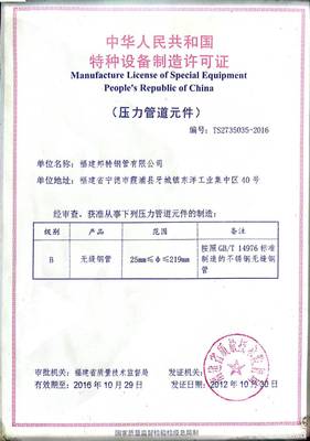 成都興聯(lián)強(qiáng) 深耕特種設(shè)備制造，鑄就行業(yè)卓越品質(zhì)